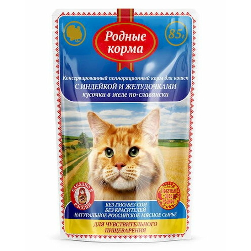 Родные корма влажный корм для кошек с чувствительным пищеварением, с индейкой и желудочками, кусочки в желе по-славянски, паучах - 85 г цена и фото