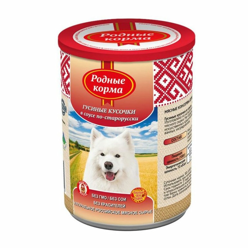 Родные корма влажный корм для собак, с гусем по-старорусски, кусочки в соусе, в консервах - 970 г оскар влажный корм для собак с говядиной тефтелями в соусе в консервах 970 г
