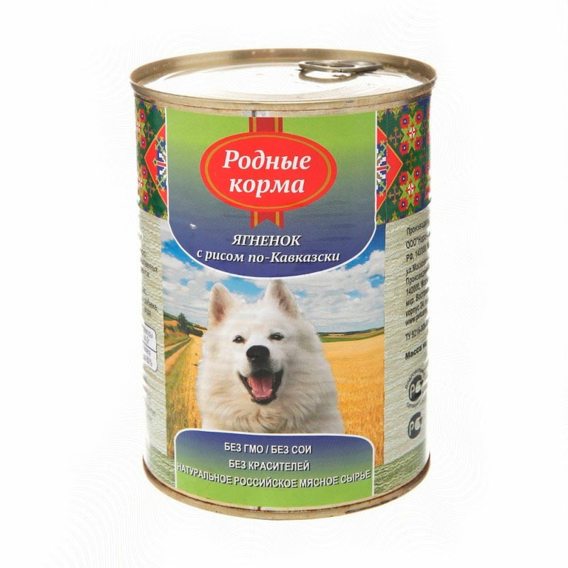 цена Родные корма влажный корм для собак, фарш из ягненка с рисом по-кавказски, в консервах - 970 г