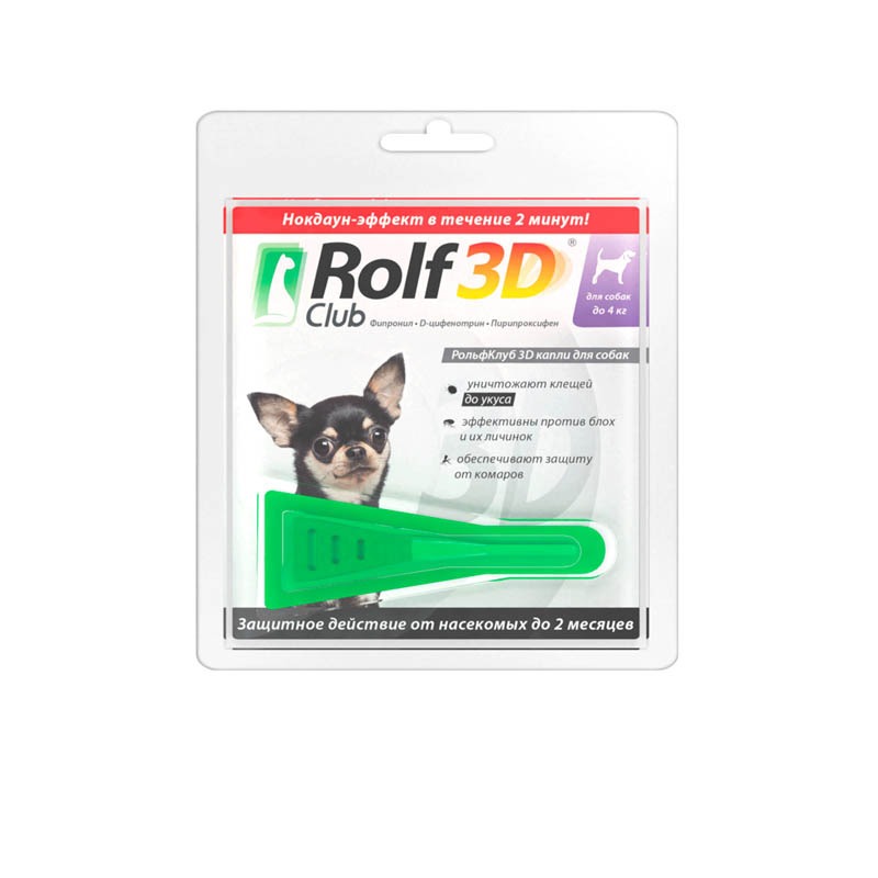 RolfClub 3D капли для собак до 4 кг от клещей, блох, вшей, власоедов 0,5 мл rolfclub 3d rolfclub 3d капли на холку для собак 1 4 кг от клещей блох насекомых 20 г