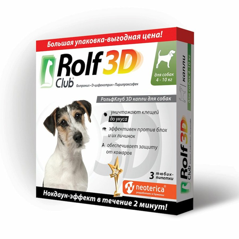 RolfClub 3D капли от клещей и насекомых для собак 4-10 кг - 3 шт rolfclub 3d капли от блох и клещей для кошек 8 15 кг 1 пипетка