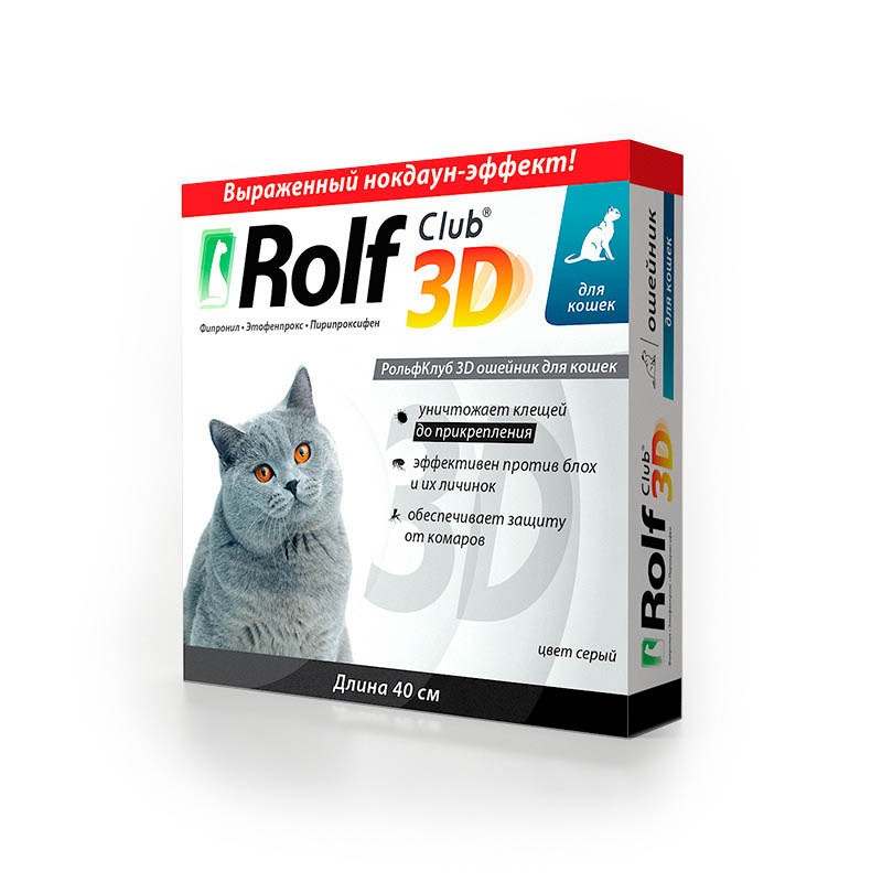 RolfClub 3D Ошейник для кошек от клещей, блох, вшей, власоедов 40 см rolfclub 3d rolfclub 3d ошейник для котят от блох клещей насекомых 40 см 40 г