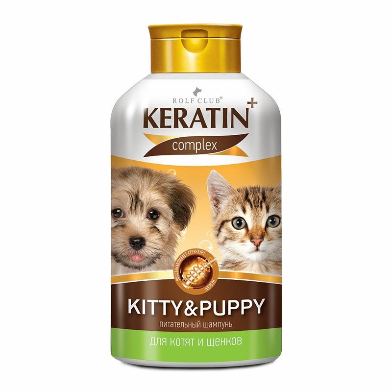 Шампунь RolfClub Keratin+ Kitty&Puppy для котят и щенков - 400 мл шампунь rolfclub keratin sensitive для аллергичных кошек и собак 400 мл