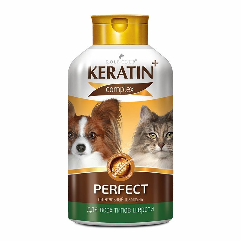Шампунь RolfClub Keratin+ Perfect для всех типов шерсти кошек и собак - 400 мл шампунь rolfclub keratin sensitive для аллергичных кошек и собак 400 мл