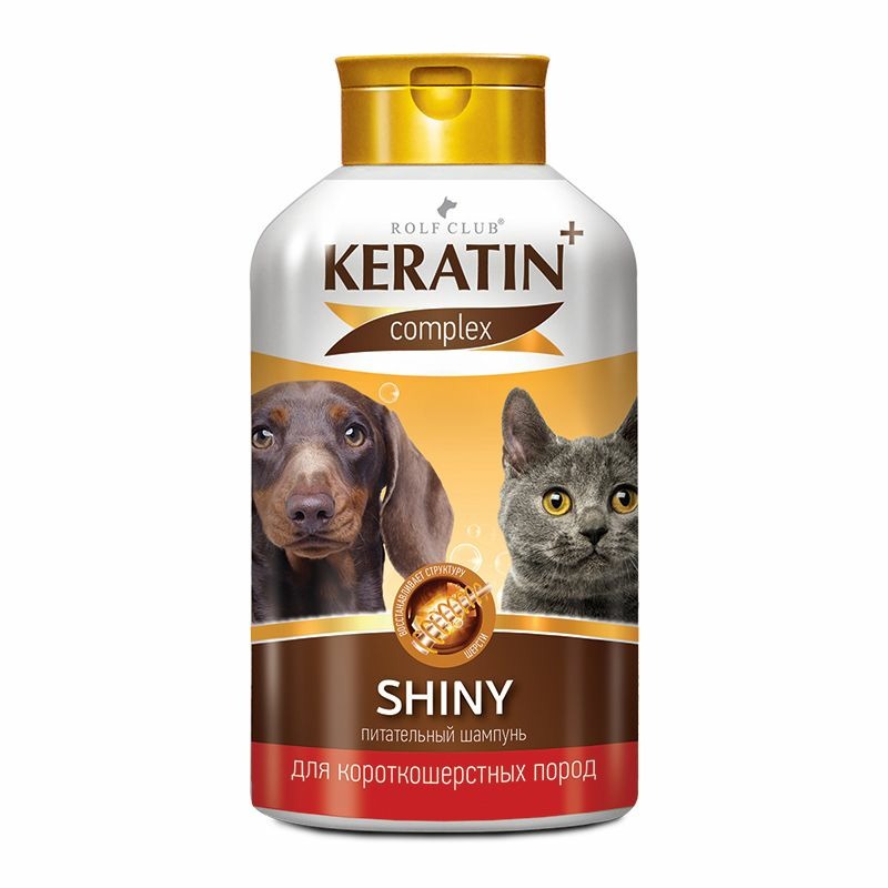 Шампунь RolfClub Keratin+ Shiny для короткошерстных кошек и собак - 400 мл шампунь rolfclub keratin sensitive для аллергичных кошек и собак 400 мл