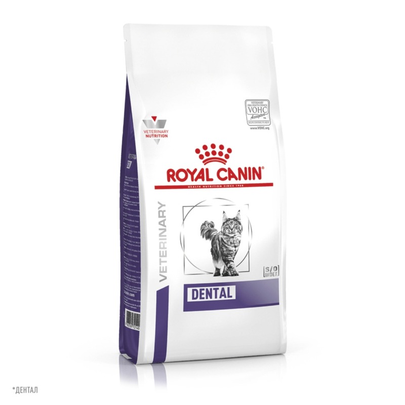 цена Royal Canin Dental DSO29 полнорационный сухой корм для взрослых кошек для гигиены полости рта и чистки зубов, диетический, с птицей - 1,5 кг