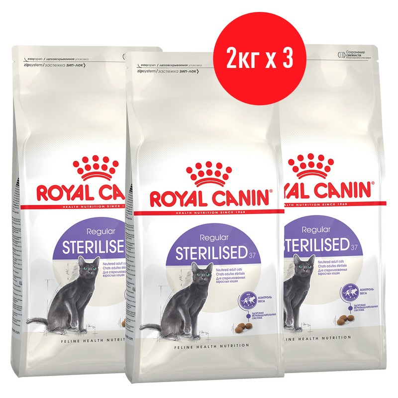 Royal canin для кошек sterilised. Royal Canin Sterilised, 2кг. Royal Canin Sterilised 37 2кг. Роял Канин для кошек стерилизованных 2 кг. Royal Canin Sterilised, 10кг.
