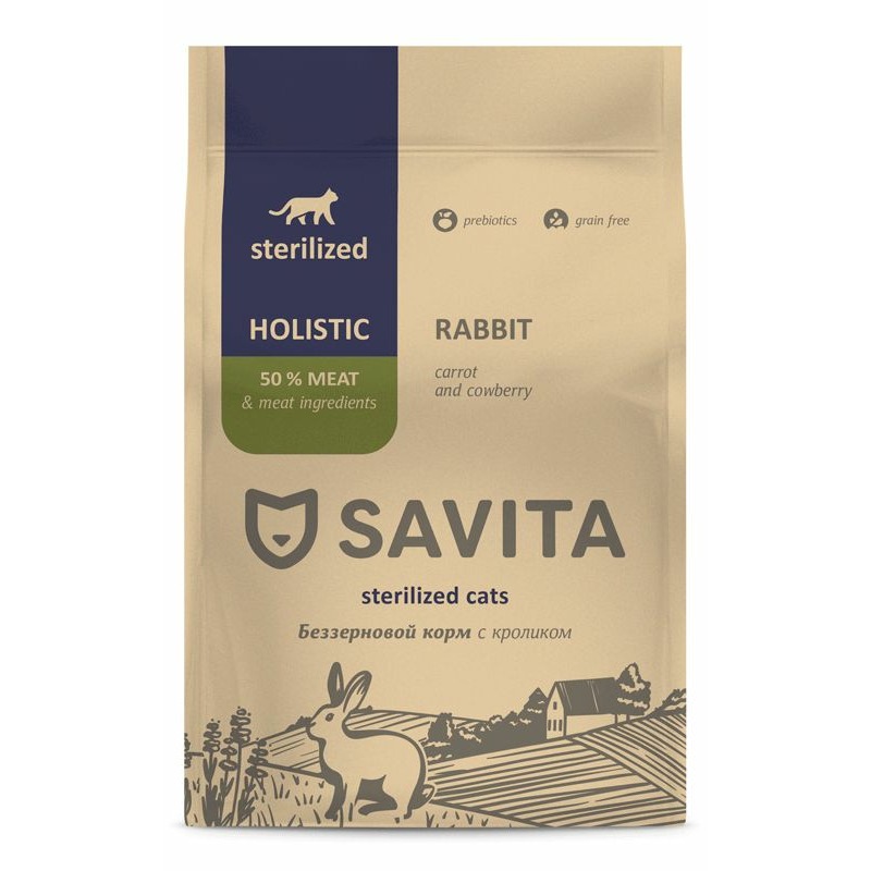 Savita сухой корм для стерилизованных кошек, с кроликом - 2 кг