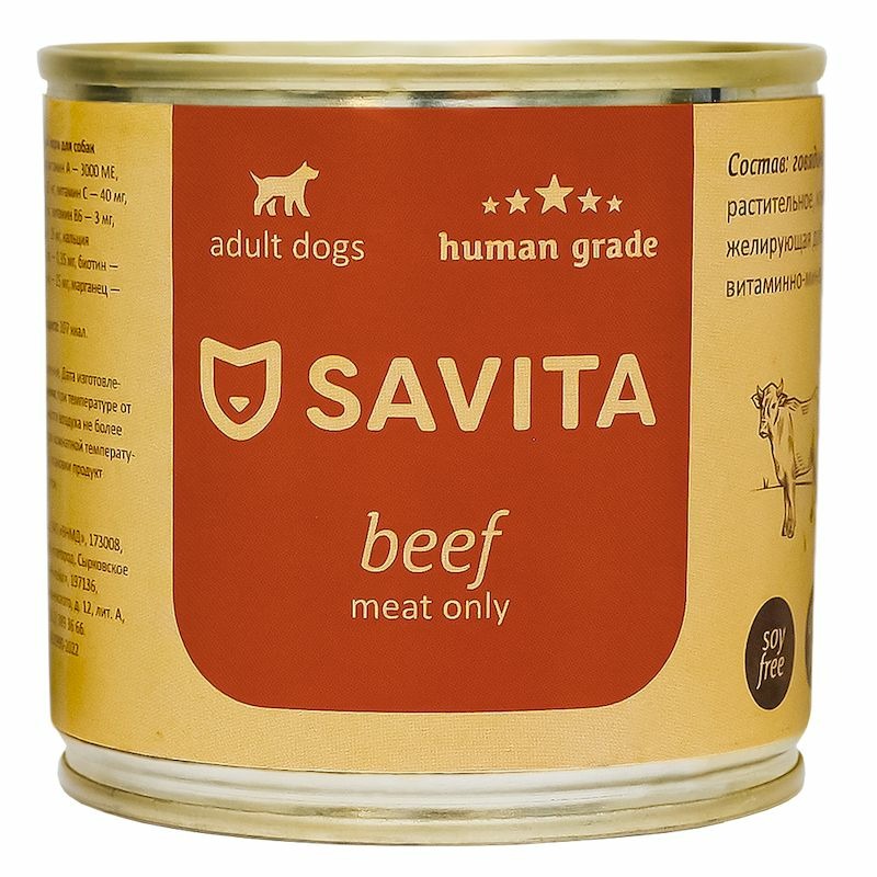 Savita влажный корм для собак, с говыдиной, в консервах - 240 г, размер Для всех пород SAV-59778 - фото 1