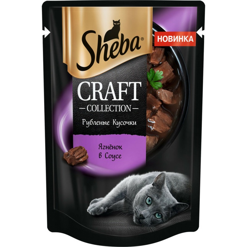цена Sheba Craft полнорационный влажный корм для кошек, с ягненком, рубленые кусочки в соусе, в паучах - 75 г