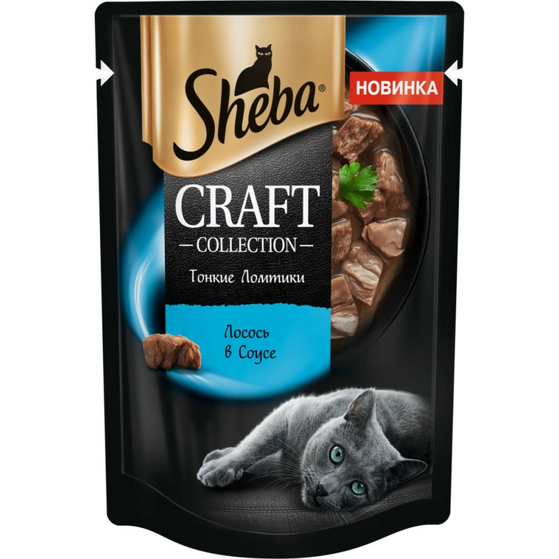 цена Sheba Craft полнорационный влажный корм для кошек, с лососем, ломтики в соусе, в паучах - 75 г