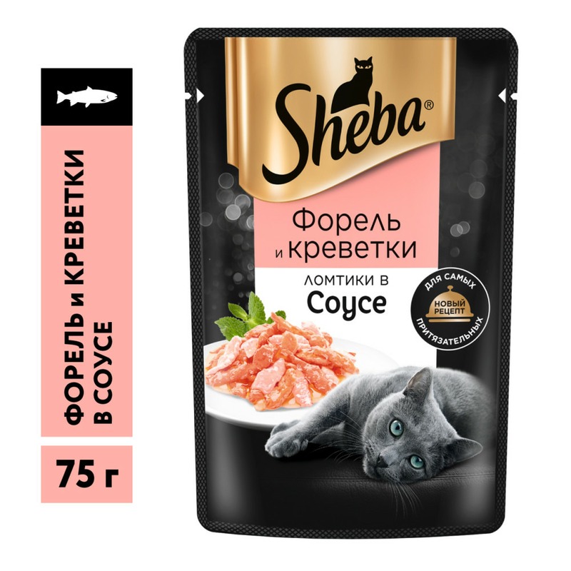 Sheba Pleasure полнорационный влажный корм для кошек, с форелью и креветками ломтики в соусе, в паучах - 75 г, размер Для всех пород 104031 - фото 1