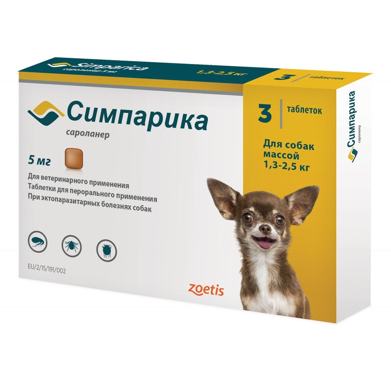 Симпарика (Zoetis) таблетки от блох и клещей для собак весом от 1,3 до 2,5 кг 3 шт таблетки для собак zoetis симпарика от блох и клещей 2 5 5кг 10мг 3 таб на 105 дн