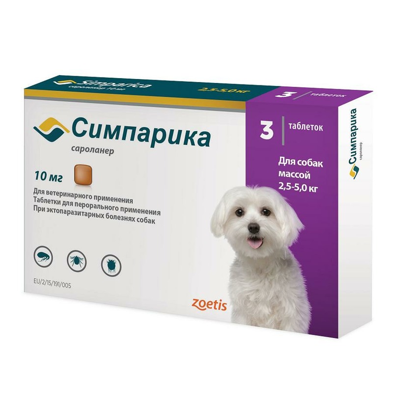Симпарика (Zoetis) таблетки от блох и клещей для собак весом от 2,5 до 5 кг 3 шт таблетки для собак zoetis симпарика от блох и клещей 5 10кг 20мг 3 таб на 105 дн
