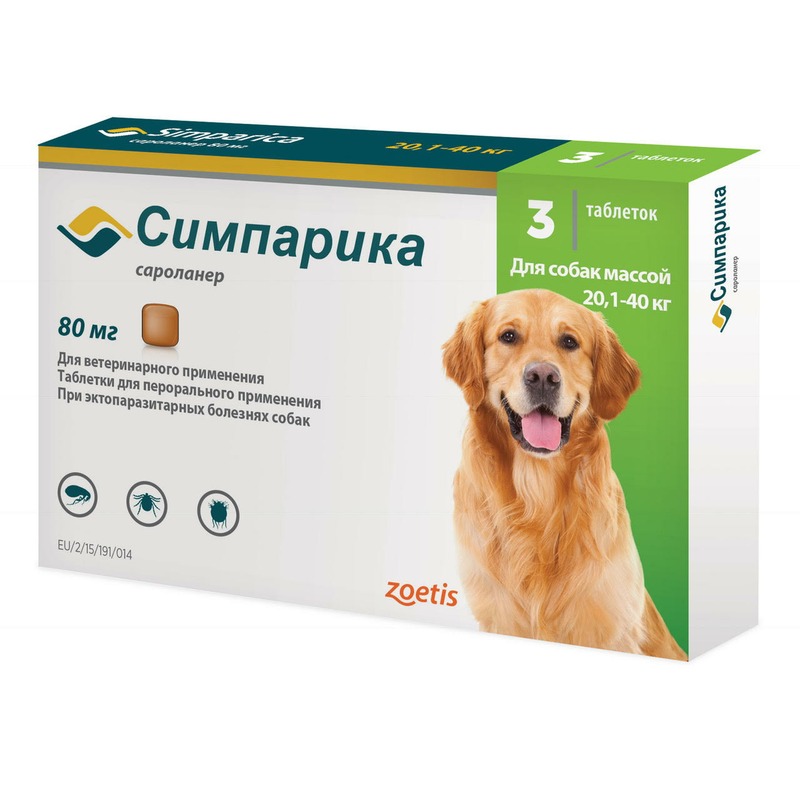 Симпарика (Zoetis) таблетки от блох и клещей для собак весом от 20 до 40 кг 3 шт симпарика zoetis таблетки от блох и клещей для собак весом от 5 до 10 кг 3 шт