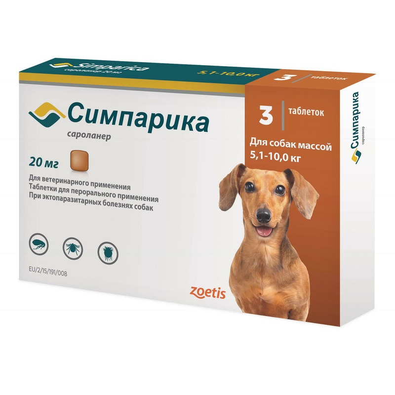 Симпарика (Zoetis) таблетки от блох и клещей для собак весом от 5 до 10 кг 3 шт от блох для всех возрастов породы мелкого размера США 1 уп. х 1 шт. х 0.024 кг