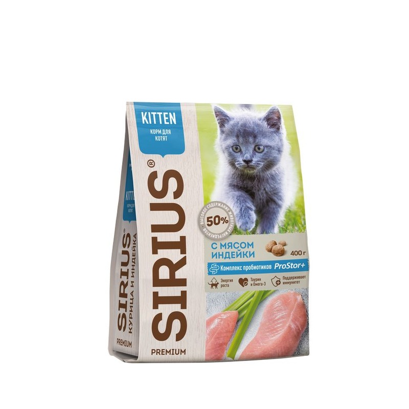 Sirius сухой корм для котят с индейкой - 0,4 кг сухой корм для котят sirius с индейкой 10 кг