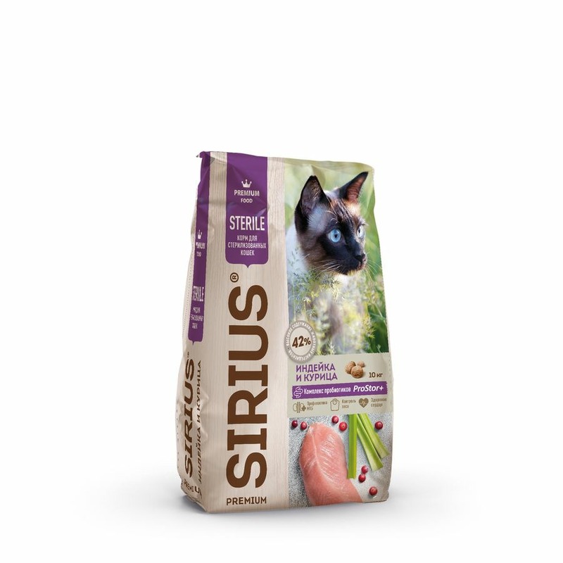 Sirius сухой корм для стерилизованных кошек с индейкой и курицей 45371