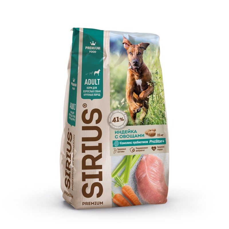 Sirius сухой корм для взрослых собак крупных пород с индейкой и овощами sirius sirius сухой корм для взрослых собак крупных пород с индейкой и овощами 2 кг