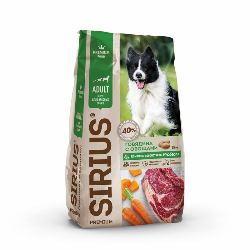 Sirius сухой корм для взрослых собак с говядиной и овощами sirius sirius сухой корм для собак с повышенной активностью три мяса с овощами 15 кг