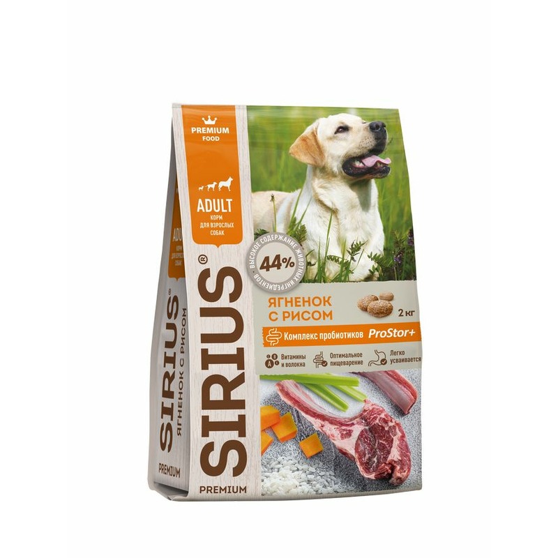 Sirius сухой корм для взрослых собак с ягненоком и рисом - 2 кг sirius сухой корм для щенков и молодых собак с ягненоком и рисом
