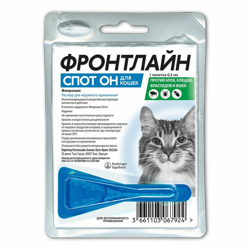цена Капли Фронтлайн Спот Он для кошек от блох и клещей - 1 пипетка