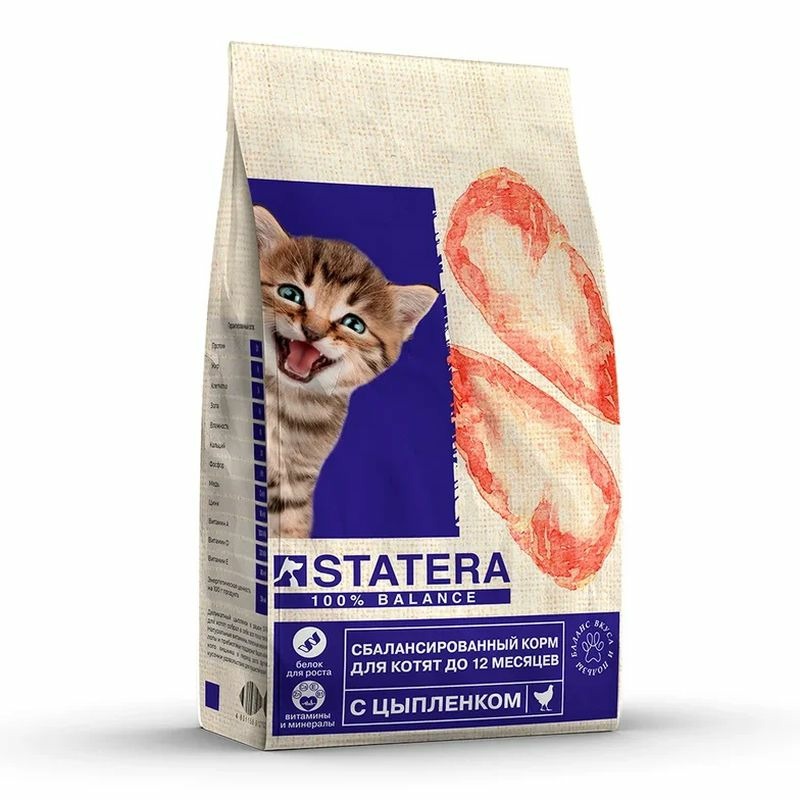 цена Statera полнорационный сухой корм для котят, с цыплёнком - 3 кг