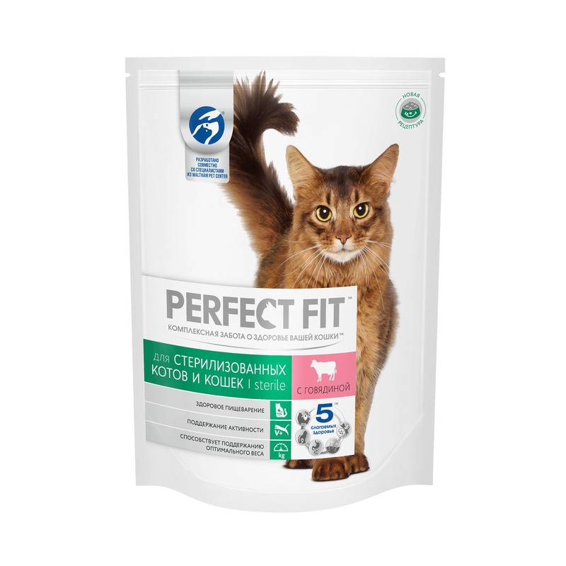 PERFECT FIT Perfect Fit Sterile полнорационный сухой корм для стерилизованных кошек, с говядиной - 650 г
