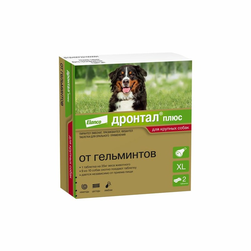 Elanco Дронтал Плюс таблетки от гельминтов для собак крупных пород - 2 таблетки антигельминтик для собак elanco дронтал плюс xl 1таб на 35кг 2 таблетки