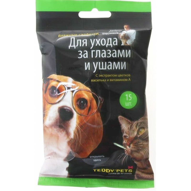 Teddy Pets 48216 влажные салфетки для ухода за глазами и ушами салфетки для кошек и собак teddy pets для ухода за глазами ушами 15шт