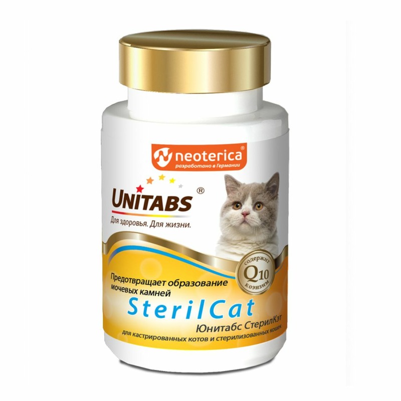 вит актив для кастрированных котов и кошек 120 таб Unitabs SterilCat с Q10 для кошек, 120 таб