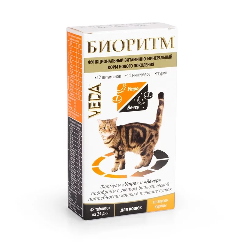 

Veda Биоритм функциональный витаминно-минеральный корм со вкусом курицы для кошек- 48 шт х 0,5 г Россия 1 уп. х 1 шт. х 0.024 кг