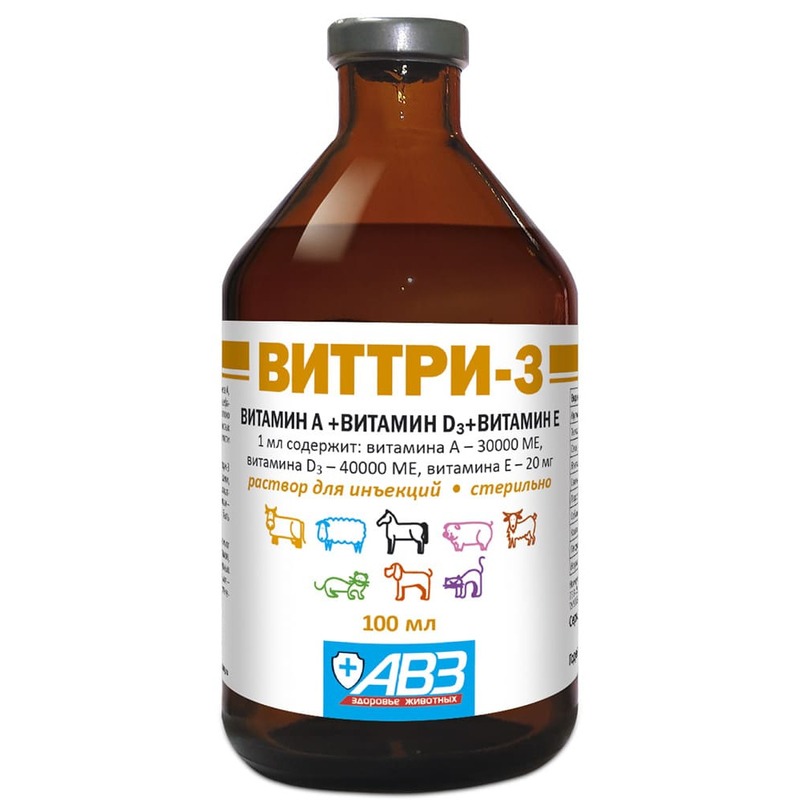 Виттри-3 раствор витаминов для инъекций - 100 мл виттри 1 раствор для профилактики и лечения гиповитаминозов 100 мл
