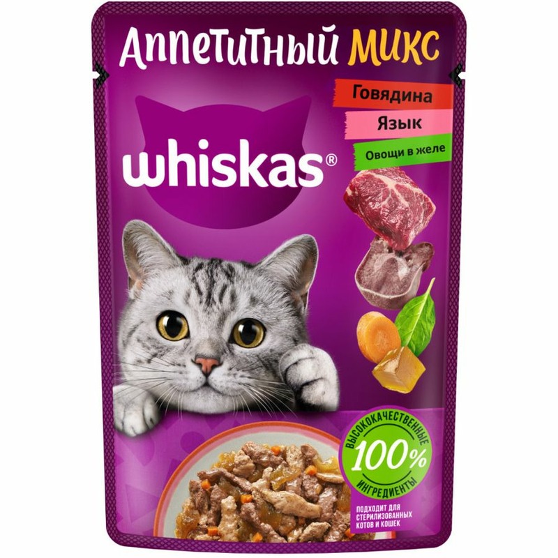 Whiskas Аппетитный микс полнорационный влажный корм для кошек, с говядиной, языком и овощами, кусочки в желе, в паучах - 75 г