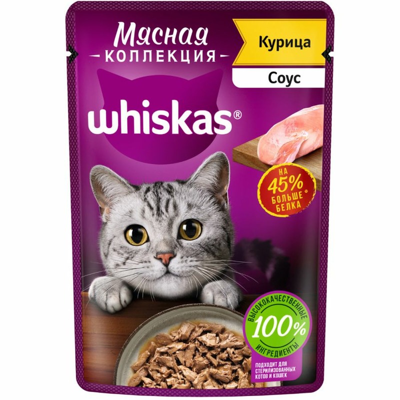 Whiskas Мясная коллекция полнорационный влажный корм для кошек, с курицей, кусочки в соусе, в паучах - 75 г