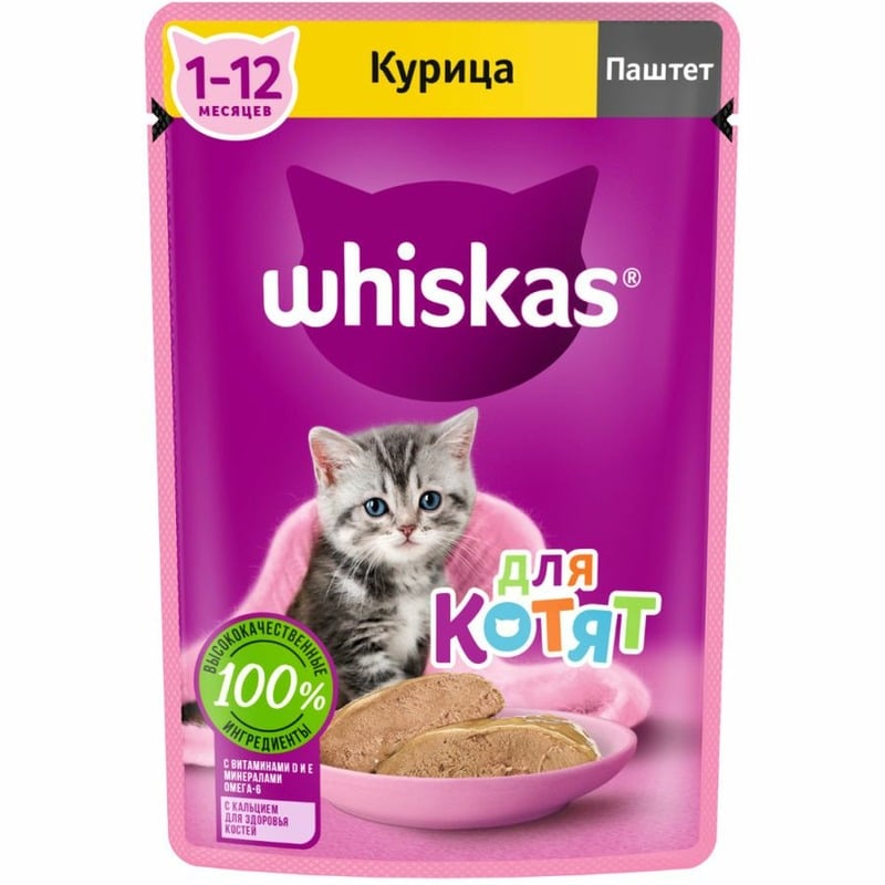 Whiskas полнорационный влажный корм для котят от 1 до 12 месяцев, паштет с курицей, в паучах - 75 г цена и фото
