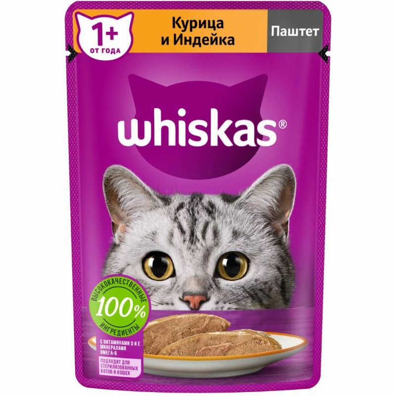 Whiskas полнорационный влажный корм для кошек, паштет с курицей и индейкой, в паучах - 75 г