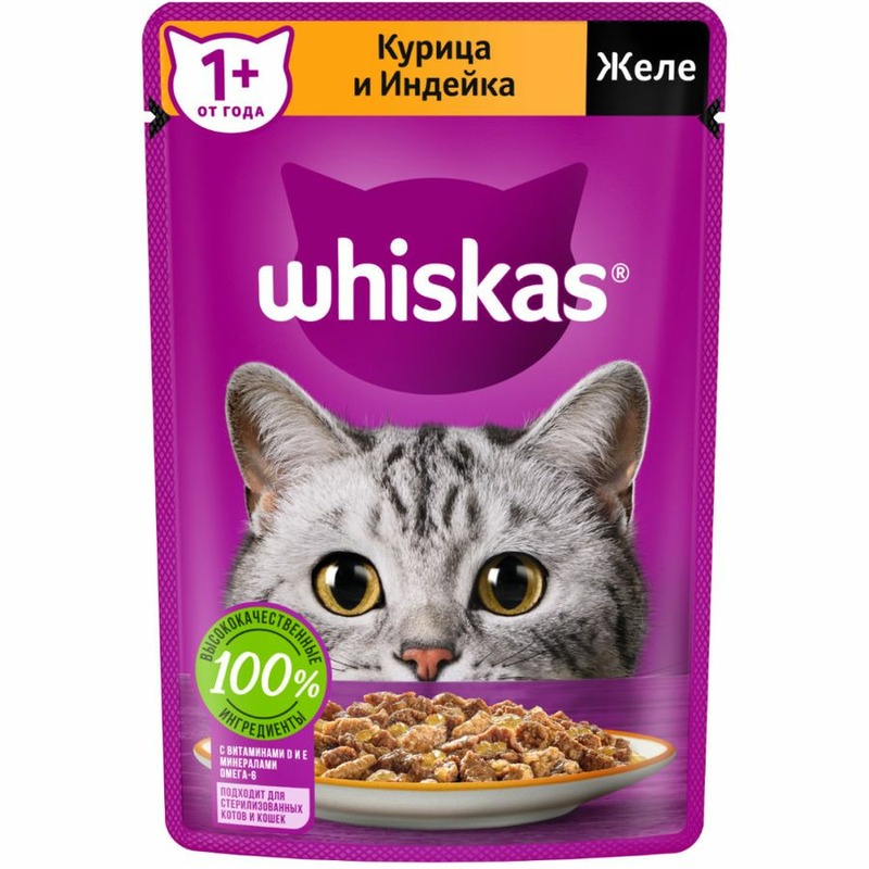 Whiskas полнорационный влажный корм для кошек, с курицей и индейкой, кусочки в желе, в паучах - 75 г