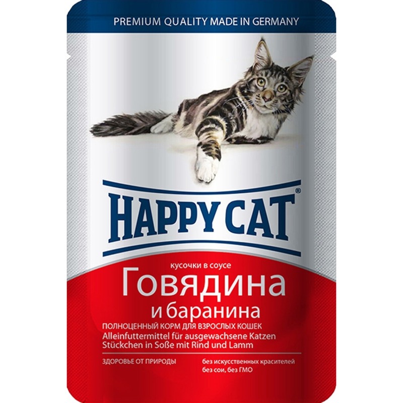 Фото - HAPPY CAT Паучи Happy Cat для взрослых кошек с говядиной и бараниной - 100 г happy cat паучи happy cat для взрослых кошек с кроликом 100 г