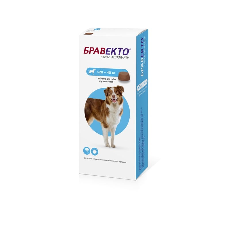 Intervet Бравекто жевательная таблетка от блох и клещей для собак весом от 20 до 40 кг - 1000 мг intervet бравекто капли от блох и клещей для собак массой от 10 до 20 кг