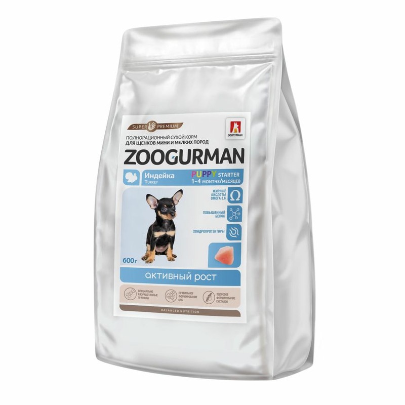 Zoogurman Puppy Starter сухой корм для щенков мини и мелких пород, с индейкой - 600 г, размер Породы мелкого размера ZG-4779 - фото 1