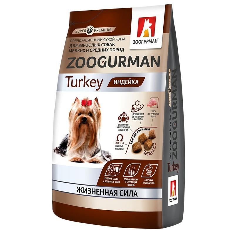 Зоогурман полнорационный сухой корм для собак мелких и средних пород, с индейкой - 1,2 кг родные корма 27 14 сухой корм для собак мелких пород с индейкой 2 045 кг