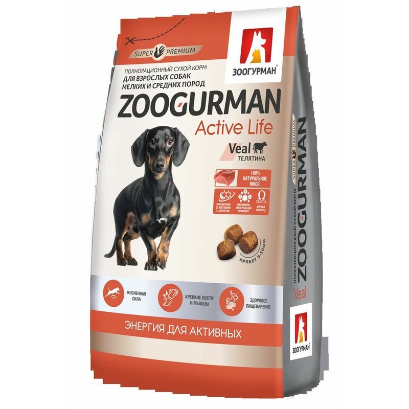 Зоогурман Active Life полнорационный сухой корм для собак мелких и средних пород, с телятиной - 1,2 кг