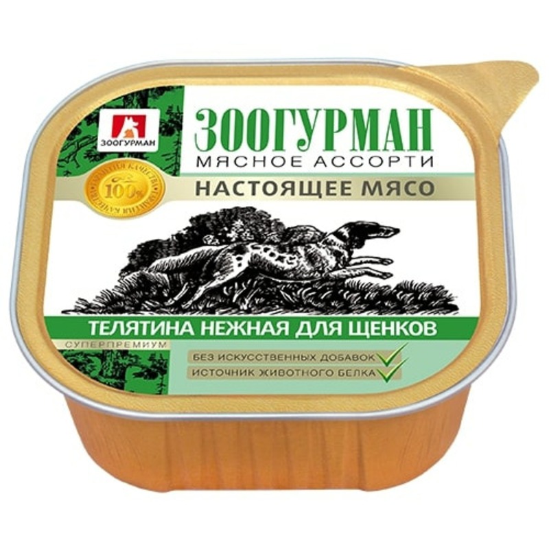 Зоогурман Мясное ассорти влажный корм для щенков, фарш из телятины, в ламистерах - 300 г 32226