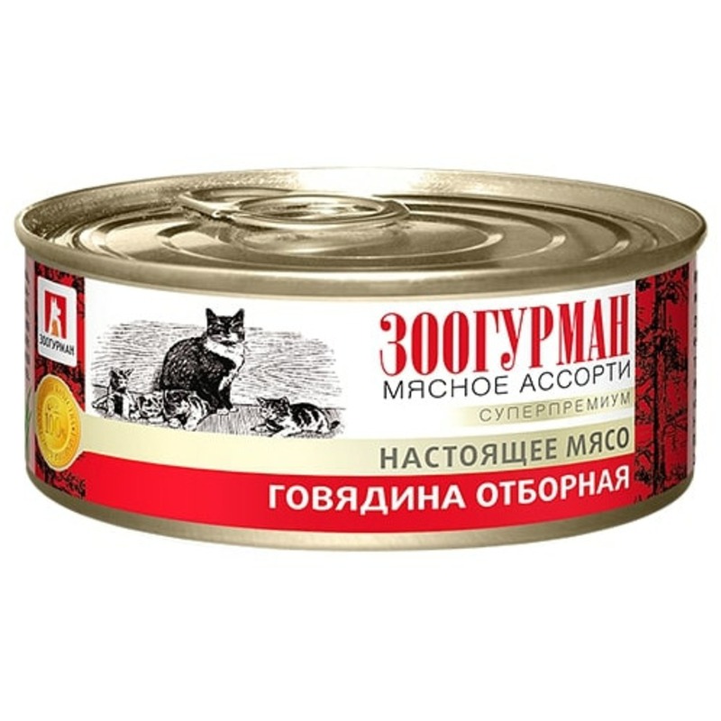 Зоогурман Мясное ассорти влажный корм для кошек, фарш из говядины, в консервах - 100 г 32290