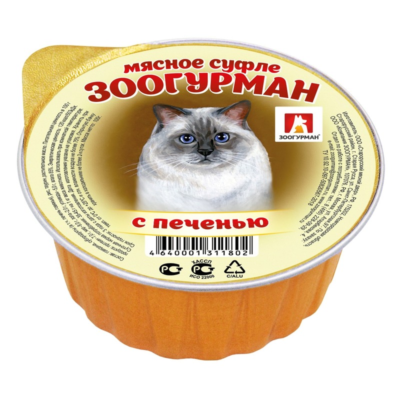 Зоогурман Мясное суфле влажный корм для кошек, суфле с печенью, в ламистерах - 100 г