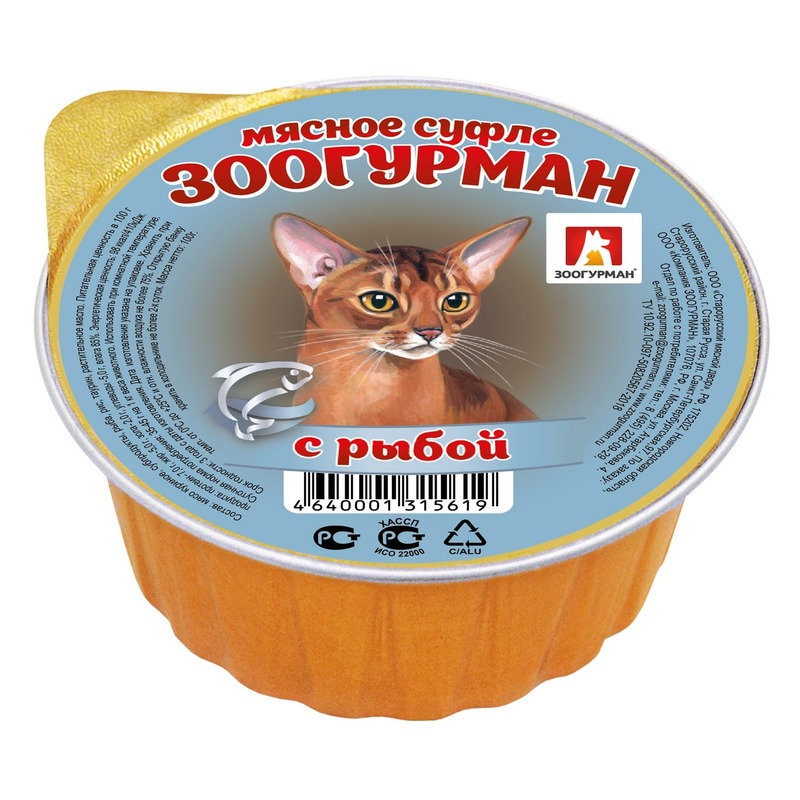 Зоогурман Мясное суфле влажный корм для кошек, суфле с рыбой, в ламистерах - 100 г 32281