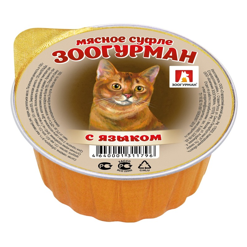 Зоогурман Мясное суфле влажный корм для кошек, суфле с языком, в ламистерах - 100 г 32284