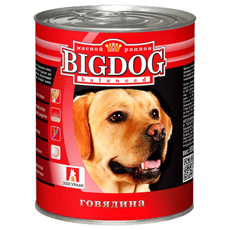 Зоогурман Big Dog влажный корм для собак средних и крупных пород, фарш из говядины, в консервах - 850 г зоогурман big dog влажный корм для собак средних и крупных пород фарш из говядины с рубцом в консервах 850 г