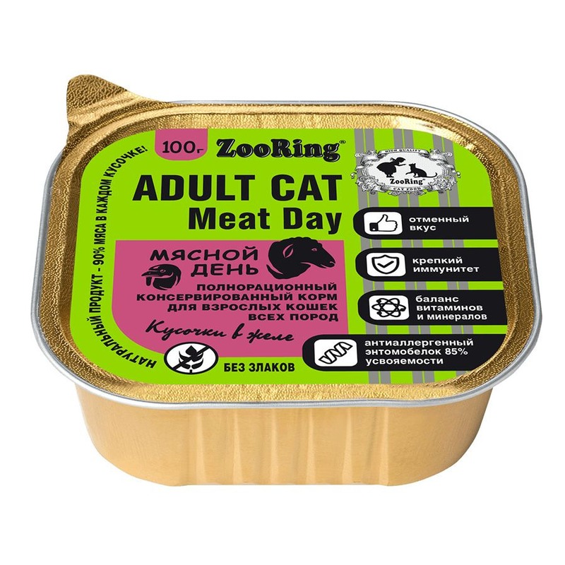 ZooRing Мясной День влажный корм для кошек, с львинкой, в желе, в консервах - 100 г повседневный премиум для взрослых Россия 1 уп. х 16 шт. х 1.6 кг ZR-56778 - фото 1